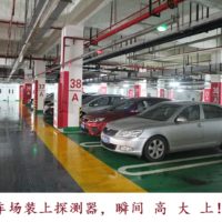 Parking Lot Detector