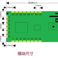 Electronic Tag Reader Module